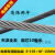 钢丝绳曳引主机电梯钢丝绳麻芯10mm电梯配件专用钢丝绳