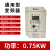 变频器三相380V单相220V1.5-2.2-5.5-7.5-11KW风机水泵调速器 0.75KW380V  VFD007M43B