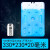 希万辉 保鲜冰板保温箱冰包蓄冷可循环冰晶盒蓝冰冰盒 330*230*20mm/1200ml单个装