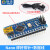 Arduin nano V3.0模块 CH340G改进版 ATMEGA328P学习开发板uno MICRO接口Nano模块 不焊排针(328P芯片