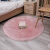 豫之韵 白色长毛绒地毯北欧卧室吊篮化妆梳妆台地垫椅子毛毯 浅粉色圆形直径100cm 需要定做
