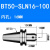 科能芯 侧固式刀柄全系列高精度U钻刀柄 BT50-SLN16-100 