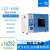 DZF-6020实验室小型烤箱工业台式恒温烘箱立式真空干燥箱 DZF-6096