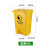 废弃专用垃圾桶 废弃专用垃圾桶脚踏式方型生活塑料回收筒黄色废物收集桶JYH 加厚款60L 整箱
