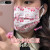 GJXBP可爱口罩福袋盲盒一次性口罩女高颜值防护三丽鸥卡通印花少 粉红色2 星之卡比50只 款17.5*9.5