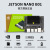 JETSON NANO 4GB开发板套件AI人工智能ROS视觉B01核心orin 4GB-B01官方版【摄像头进阶套餐】