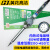 广州黄花外热式电烙铁工业级30W40W50W60W恒温洛铁套装电焊笔 40W实用套装B