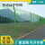 夜莺 双边丝护栏网铁丝网高速公路隔离网防护网圈地围栏养殖网片 额外多加1.8米高预埋立柱1根（直的）