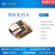 ROCKPIS开发板RK3308四核A35V1.3版物联网智能音箱瑞芯微 256MB无蓝牙无NAND 单板