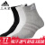 adidas阿迪达斯袜子男女袜 2022年冬季新款瑜伽袜运动袜短袜中筒篮球袜 白/灰/黑色 DZ9434 35-38码