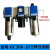 哲奇亚德客型气源处理器二联件GC/GFC/GFR200-空压机油水分离器过滤器 GC300-10