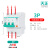 天正小体积漏电保护断路器空气开关2P家用220窄体漏保 3P三线 10A