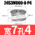 同步轮 S3M24齿 槽宽7 AF型 两面平同步带轮PA24S3M060-A-P4-12 S24齿槽宽7AF内孔12