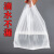 玛仕福 加厚无异味白色塑料袋 购物袋外卖打包袋 加厚中号26*42CM(500个)