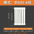 【送货上门】密可罗西 钢二柱暖气片 工程集中供暖散热器壁挂式立式暖气片 总高180CM-8柱-长48CM-供热面积24平方