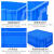 Corej塑料周转箱 储物箱胶箱零件盒元件盒收纳箱工具箱物料盒 540*415*240mm蓝色