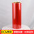 定制40C宽度反光胶带黄黑红白反光贴反光警示胶带贴耐磨反光地板条 40cm红色反光胶带-45米
