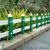 PVC塑钢护栏庭院花园栅栏草坪围栏小区栏杆绿化带栏菜园篱笆工业 50公分高 草绿色加厚款一米价格 中等