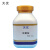 天优 琼脂粉（250g） 250g/瓶 ABX-Q20