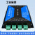 泥人 4路TCPIP以太网网络继电器远程控制IO输出4路输入工业级 标准版(裸板无外壳)