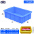 加厚塑料长方形周转箱胶框收纳箱零件塑胶箱物流箱物料货架箱 19号蓝色209*133*65
