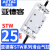 亚德客STW双杆双轴滑台气缸STWA/STWB25*25X50X75X100X125X150S STWB20X100S