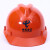 橙央中国电信安全帽工地建筑工程防护头盔电力电工作业帽国标加厚帽 桔红色