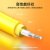 隆言 光纤跳线 LC-FC 单模单芯 黄色 0.2m LY-HD11D