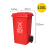 定制适用240l户外分类垃圾桶带轮盖子环卫大号容量商用小区干湿分离垃圾箱 红色100升加厚桶 有害垃圾