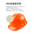 锐麻 工地施工建筑工程防护帽领导印字abs劳保电力透气头盔 特厚升级（三筋透气豪华版）橙色 均码*10顶