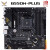AMD 锐龙CPU搭华硕 主板CPU套装 板U套装 华硕B550M-PLUS WIFI II R5 5500(散片)套装