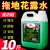 颜巧兮花露水大桶装持久留香拖地水香水型家用袪除异味持久清香散装 5000g