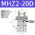 手指气缸HFZ/MHZ2/MHZL2-10/16/20/32/40D平行夹爪机气缸 星辰MHZ220D