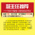 山海经歇后语小英雄雨来绿野仙踪一千零一夜三国演义钢铁是怎样炼成的木偶奇遇记稻草人成语接龙三十六计鲁滨孙漂流记小学生课外语文阅读经典丛书（彩图注音版）班主任假期推荐益智启蒙青少年儿童童话畅销故事书 草原