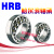 哈尔滨 HRB轴承1310 1311 1312 1313 1314 1315 1316 1317K 1310 其他