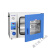 上海一恒真空干燥箱实验室用电热恒温真空烘箱工业小型真空消泡箱 DZF-6096(RT+10~200℃) 450*