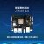 赛昉星光 RISC-V 芯片AI单板计算机 Linux全开源开发板 VisionFive