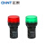 指示灯ND16-22BS/4 超短型平面台型灯罩  红/绿色LED信号灯 ND16-22BS/4_220V_绿