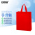 安赛瑞 无纺布手提袋 环保折叠购物广告包装礼品袋 竖款35×41×12cm 红色50个 2A00651