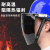 电焊防护罩安全帽面罩焊工专用防护面罩防烤护全脸焊帽头戴式面具 透明屏升级铝支架