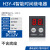 适用JSZ6智能数显小型循环H3Y-2/4时间继电器220V24V380V通电延时12V H3Y4DC12V不带底座