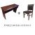 墨申会议室双人桌油漆培训桌椅组合定制 1.8米(三人位红胡桃色)
