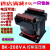 BK200VA 200W控制变压器干式380V220V转127V110V36V24V6V 220常用 380V220V变220V36V24V