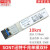 sfp+千兆光模块单模双纤双芯1310nm10km光纤模块 10km千兆单模双纤(SONT) 1.25G1