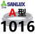 三力士（SANLUX）三角带a型皮带1000A1016A1041A1067A1092A1118A1143A1168Li A1016 Li