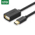 绿联（UGREEN）OTG数据线type-c转USB2.0母转接线 通用小米荣耀华为手机苹果 US154(30175) 黑色