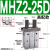 MHZL2气动手指气缸机械手夹具平行夹爪MHZ2/HFZ-10d16D20D25D32D1 MHZ2-25D高配