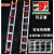 润华年定制米米米米伸缩升降梯铝合金梯子家用楼梯工程广告单侧消防 3.5米升7米    17公斤高强度料