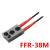 全新嘉准F&C光纤传感器FFR-38M限定反射型光纤管玻璃检测专用