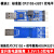 杨笙福USB转TTL USB转串口UART模块 FT232RL 带电压隔离-信号隔离 模块9标准版FT232+121N四电平 150厘米